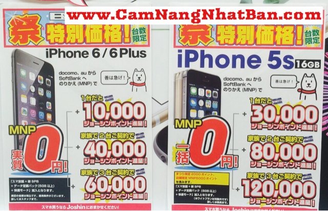 Phí điện thoại ở Nhật quá đắt, phải làm sao?4